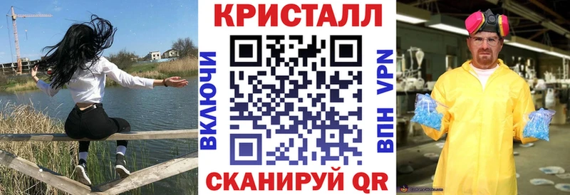 АМФ VHQ  мориарти Telegram  Бабаево 
