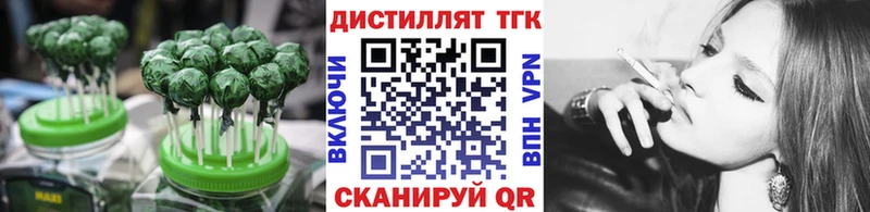 Еда ТГК конопля купить наркотик Бабаево