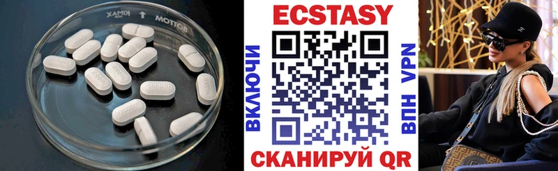KRAKEN ссылки Бабаево Экстази ешки купить цена