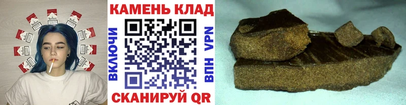 где найти   гидра вход  ГАШИШ гарик  Бабаево 