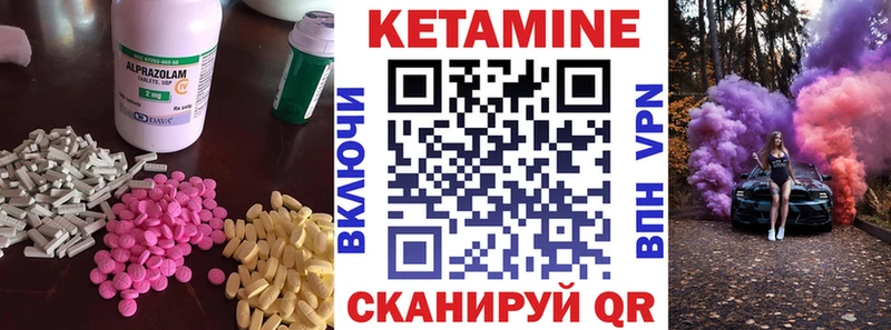 OMG как войти сколько стоит Бабаево КЕТАМИН VHQ