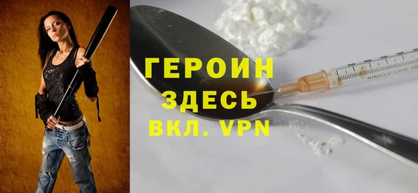 героин Алексеевка