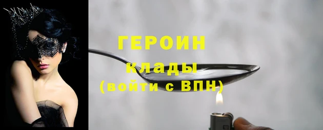 тгк Протвино