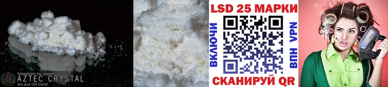 LSD-25 экстази ecstasy  Бабаево 
